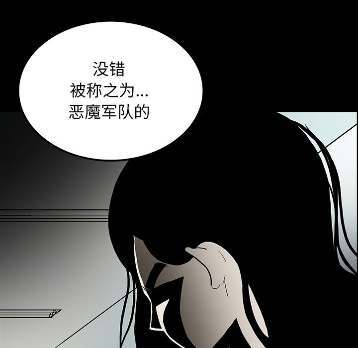第36话116