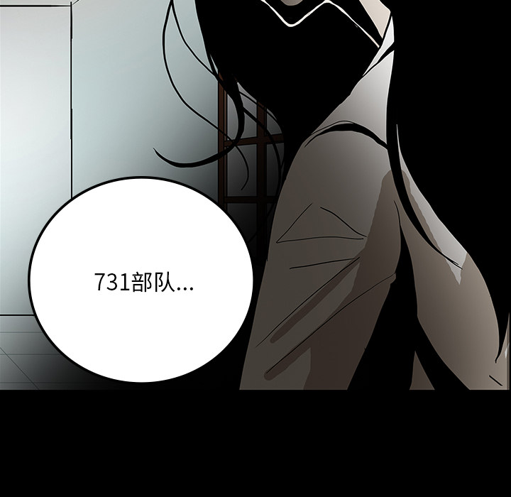 第36话117