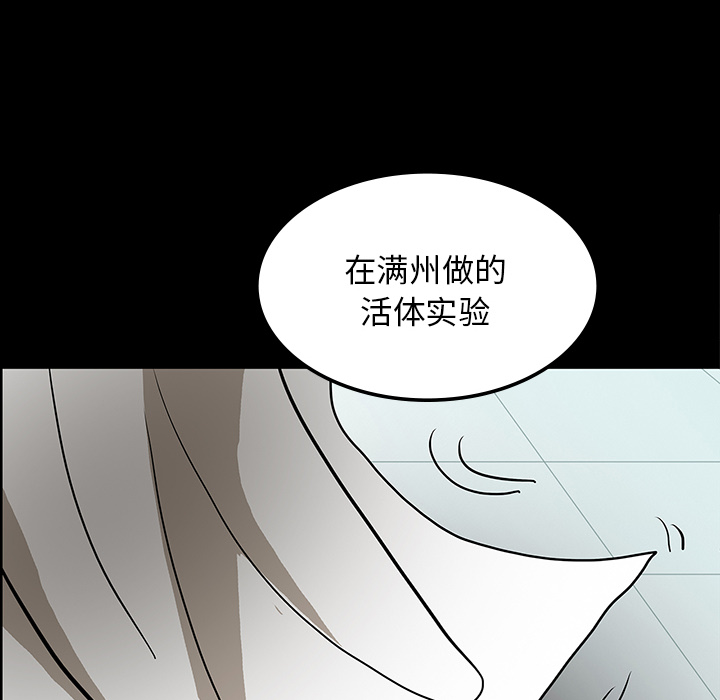 第36话118