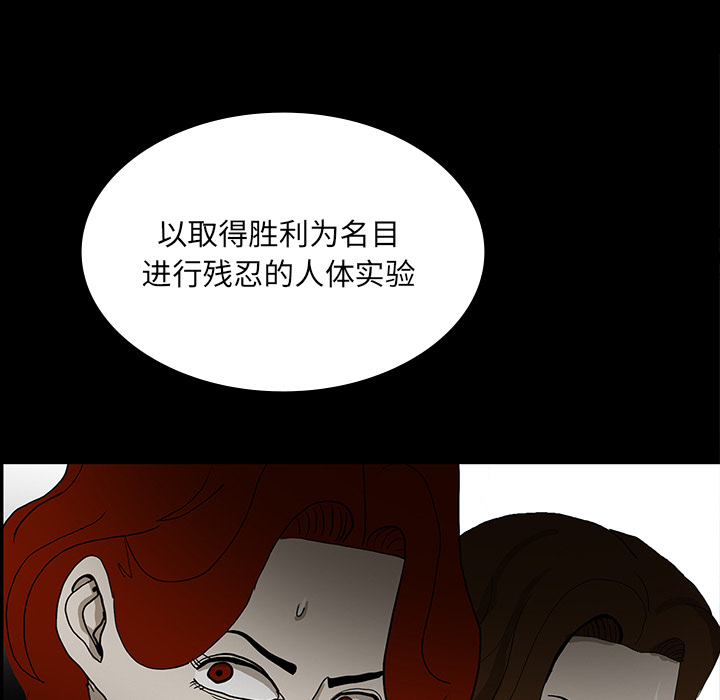 第36话120