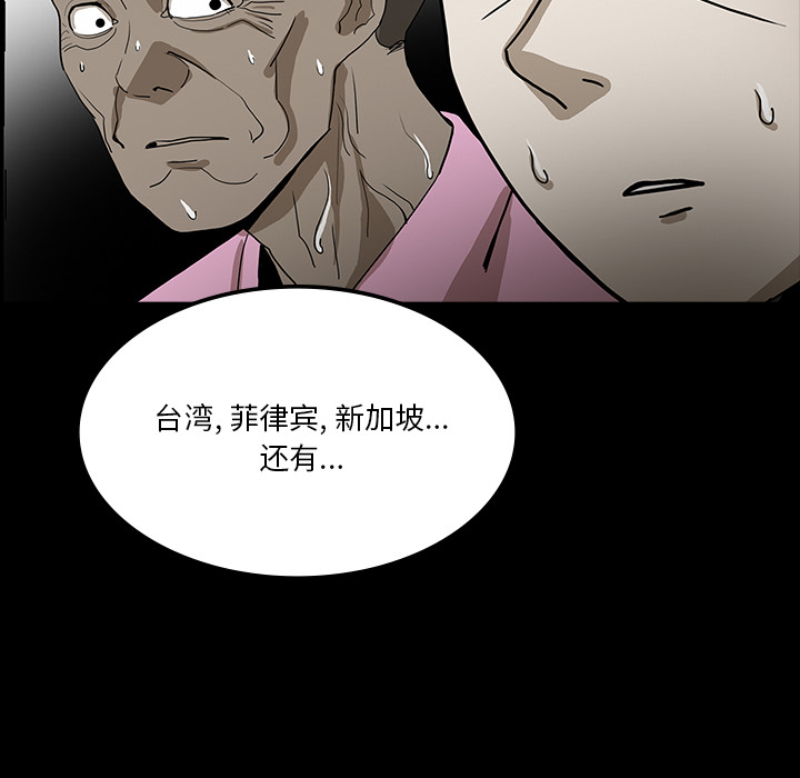第36话123