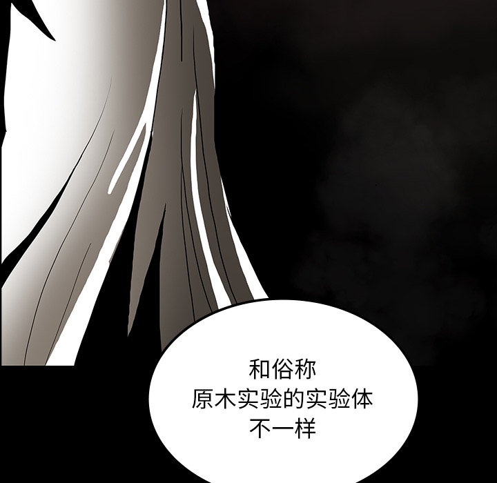 第36话139