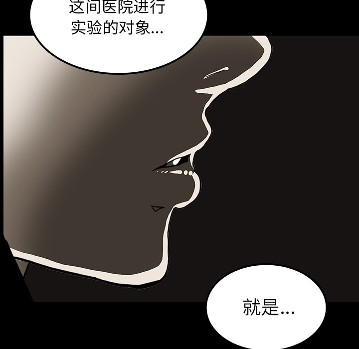 第36话141