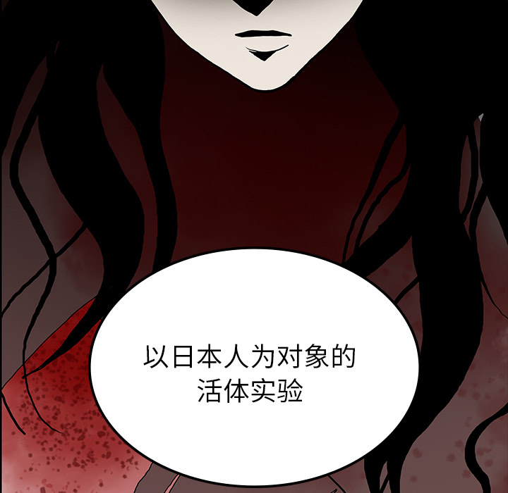 第36话144