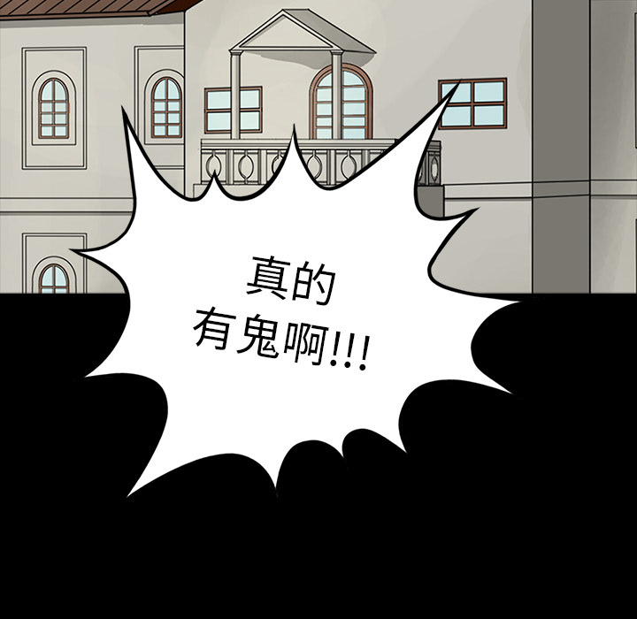 第36话20