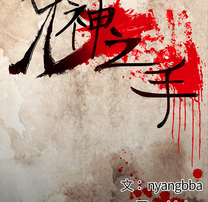 第36话23