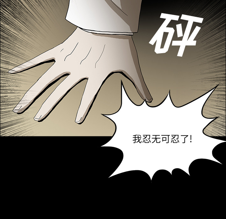 第36话27