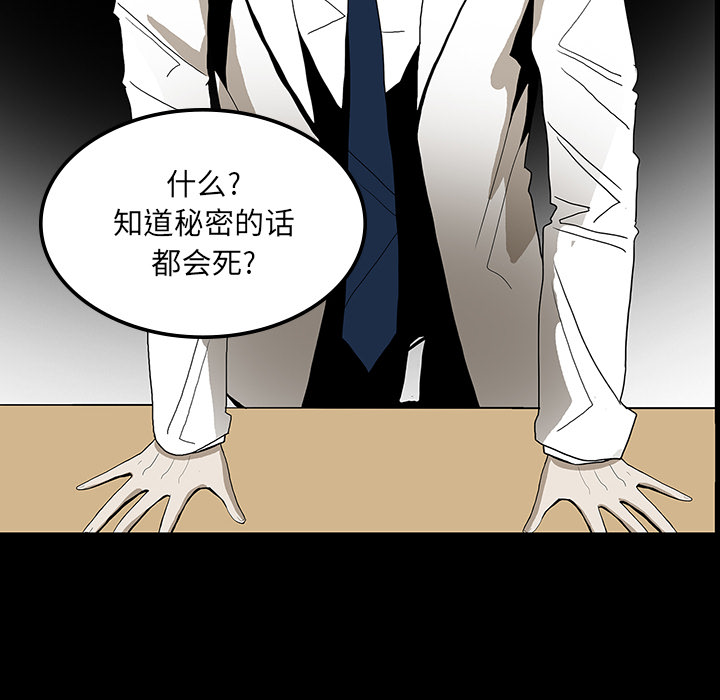 第36话29