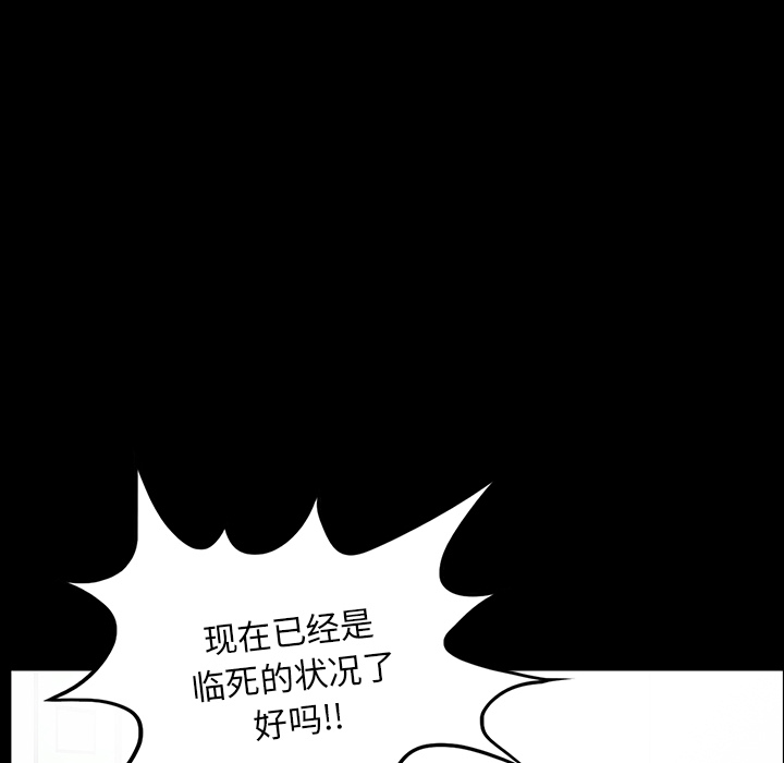 第36话30