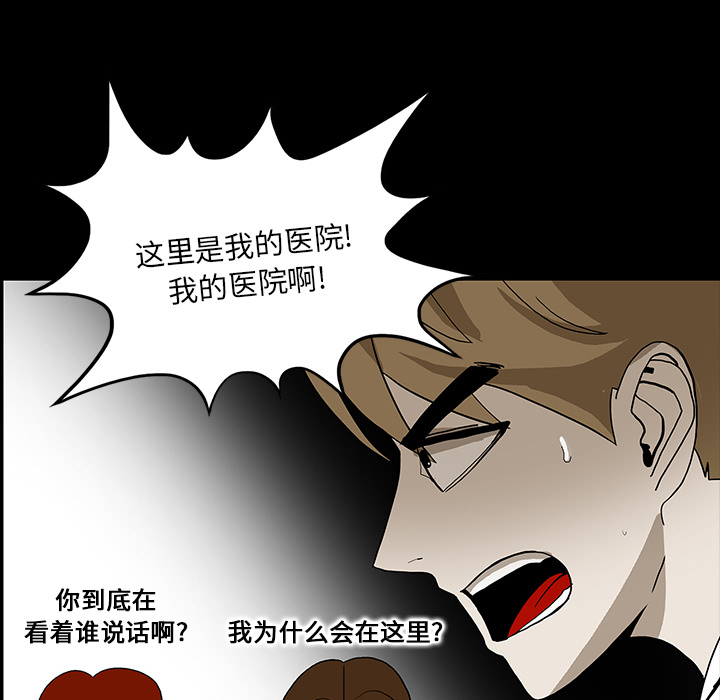 第36话33