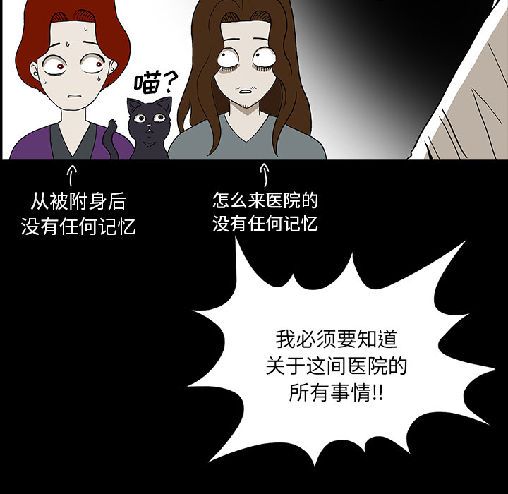 第36话34