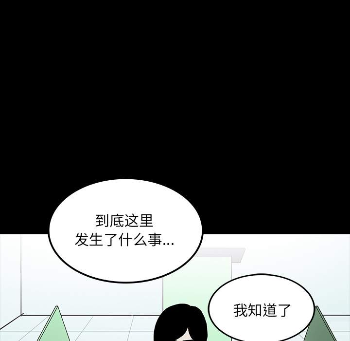 第36话35