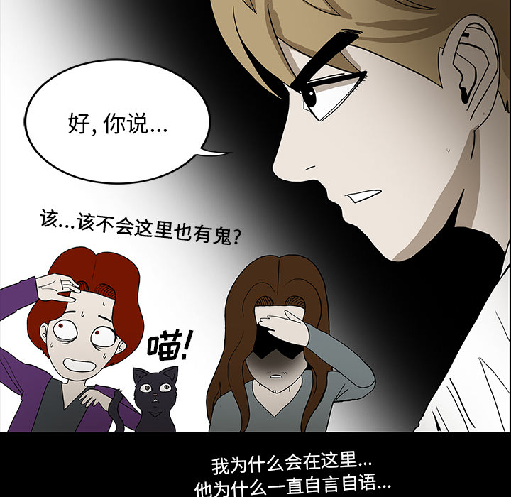第36话43