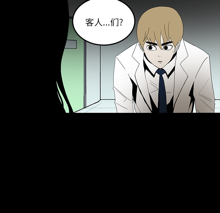 第36话48