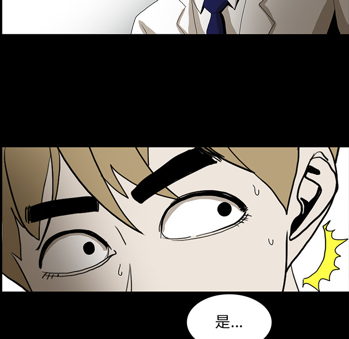 第36话52