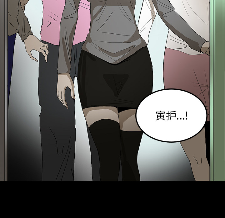 第36话55