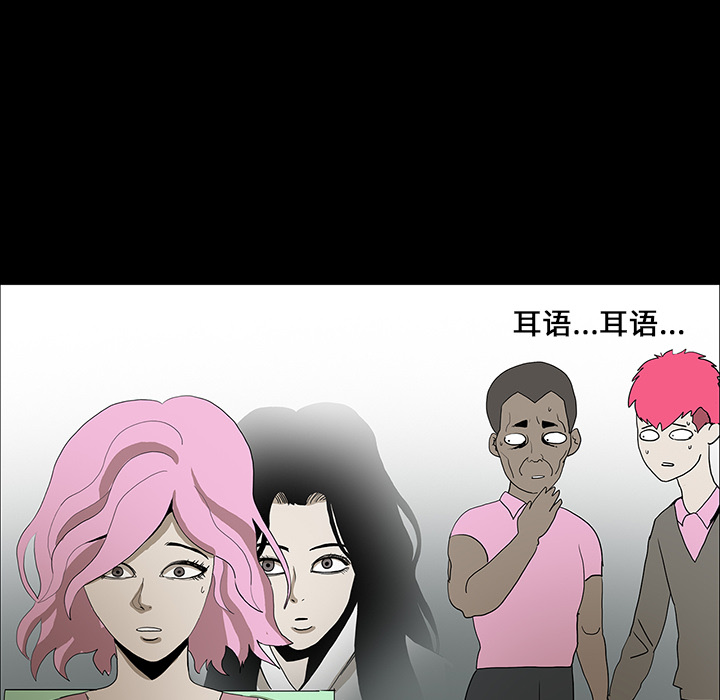 第36话58