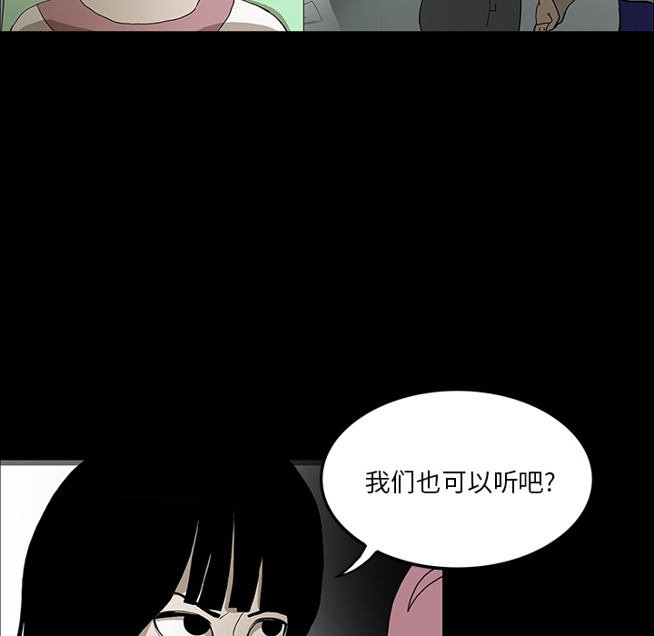 第36话59