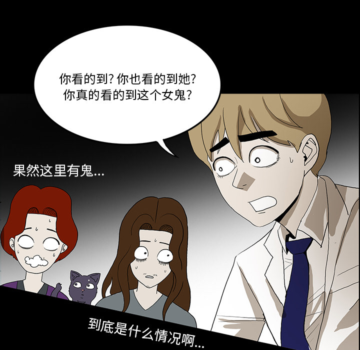 第36话62