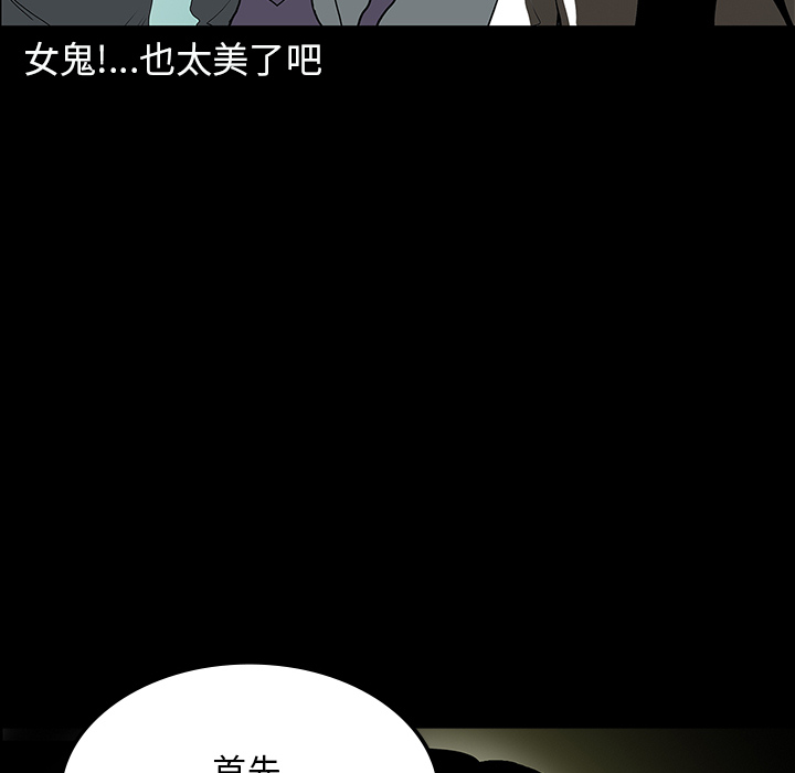 第36话69