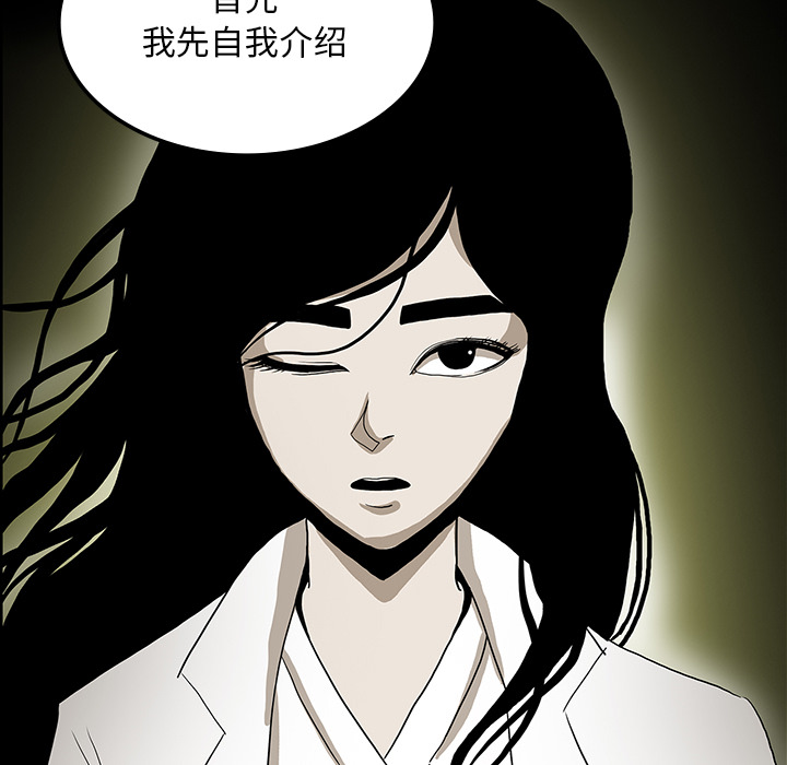 第36话70