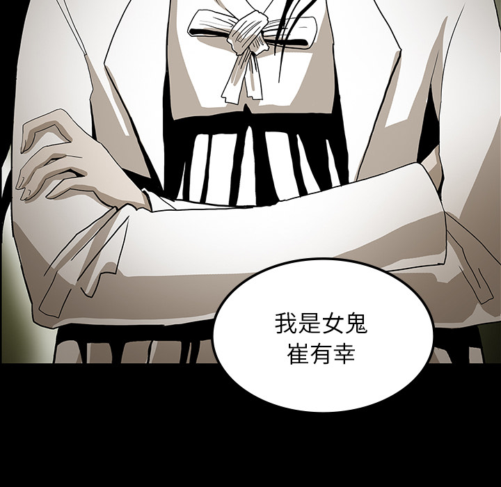 第36话71