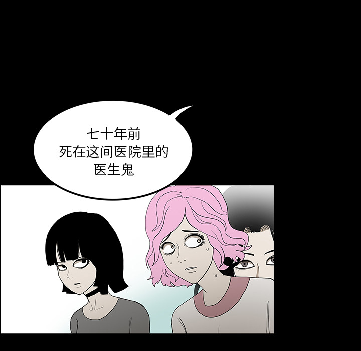 第36话72