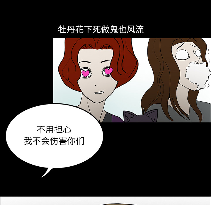 第36话73