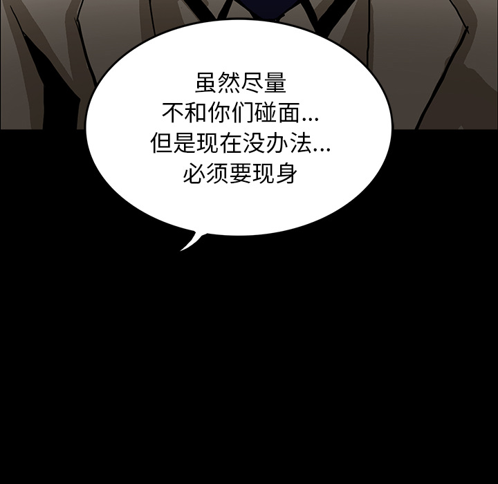 第36话75