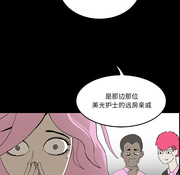 第36话78