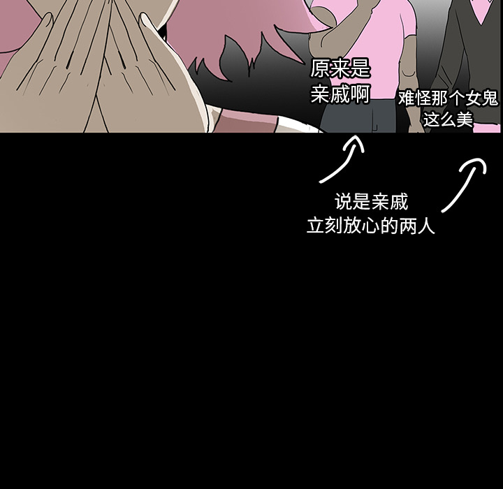 第36话79