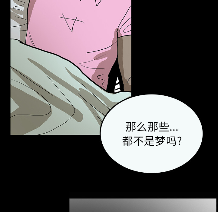 第36话8