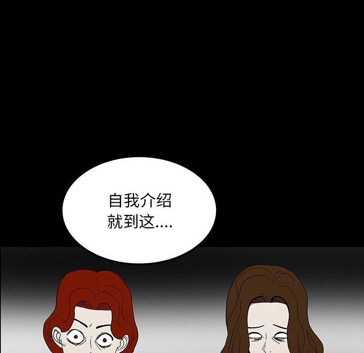 第36话80