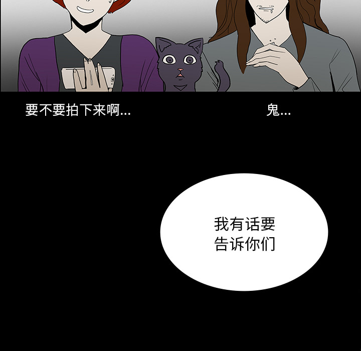 第36话81