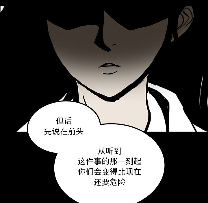 第36话82