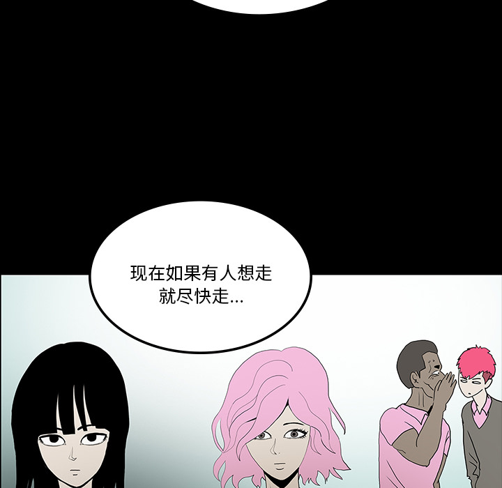 第36话83