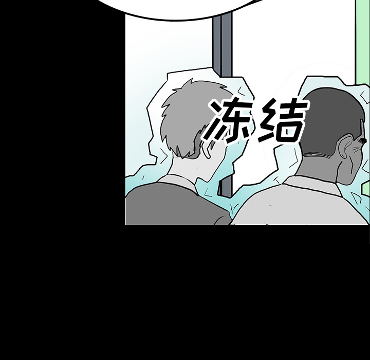 第36话87