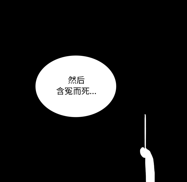 第36话91