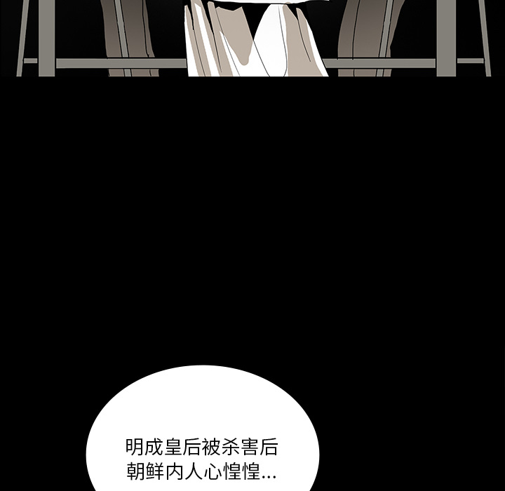 第36话97