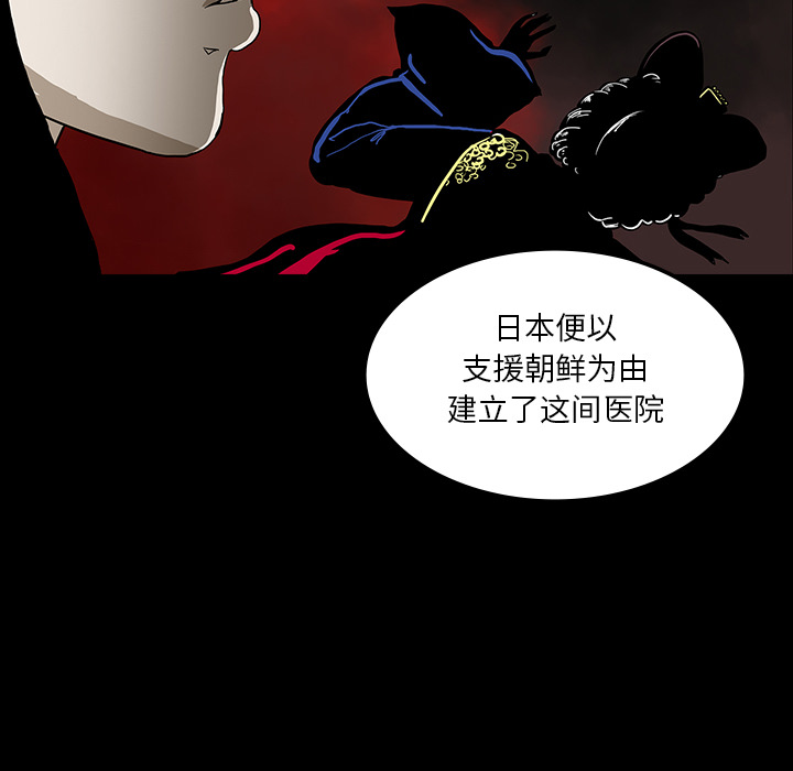 第36话99