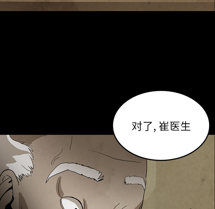 第37话100