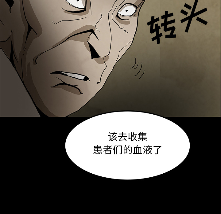 第37话101
