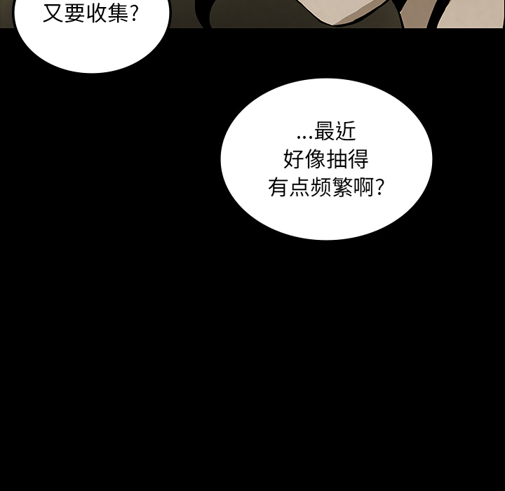 第37话103