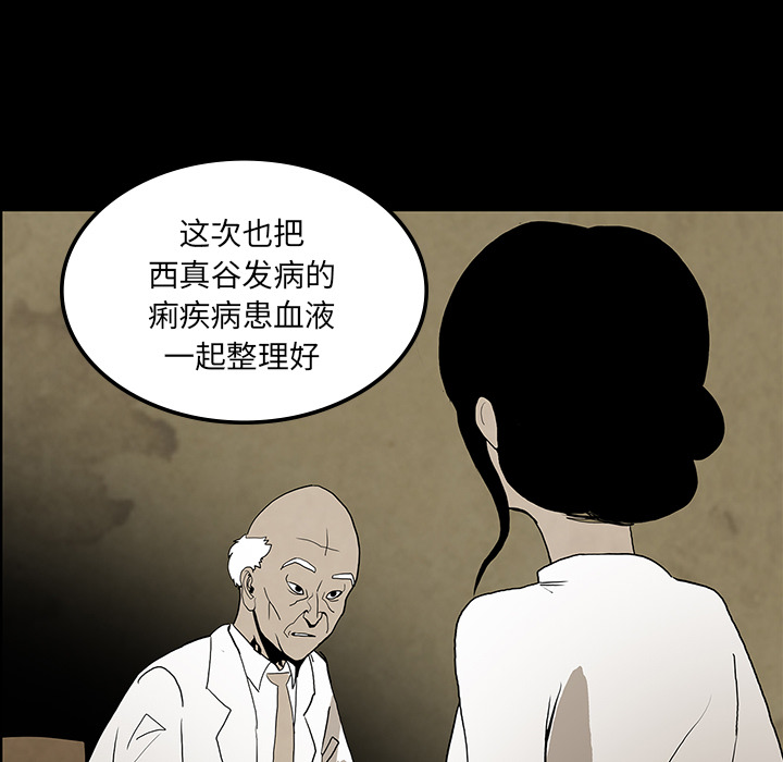第37话104