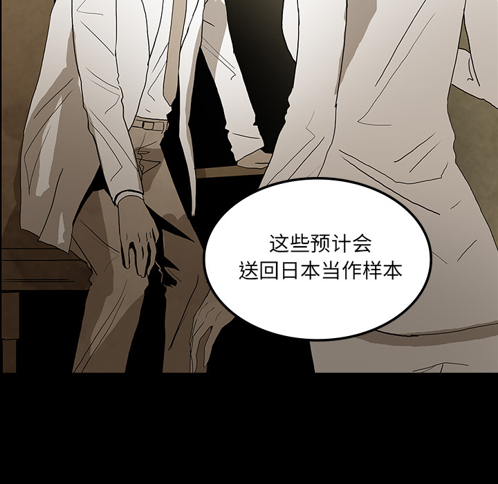 第37话105