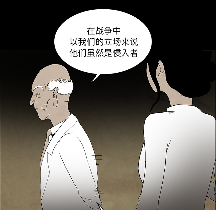 第37话106