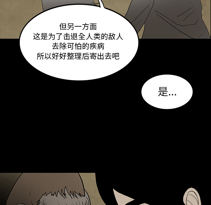 第37话107