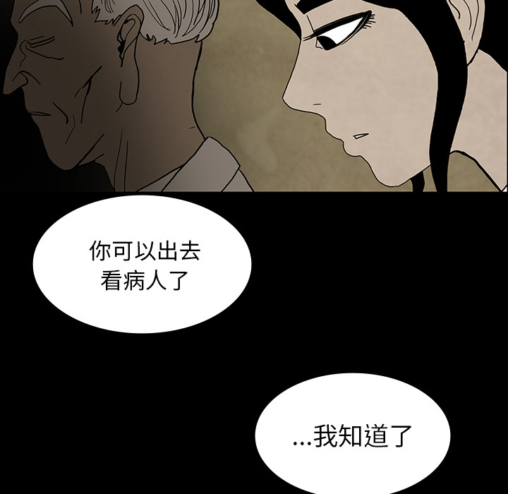第37话108