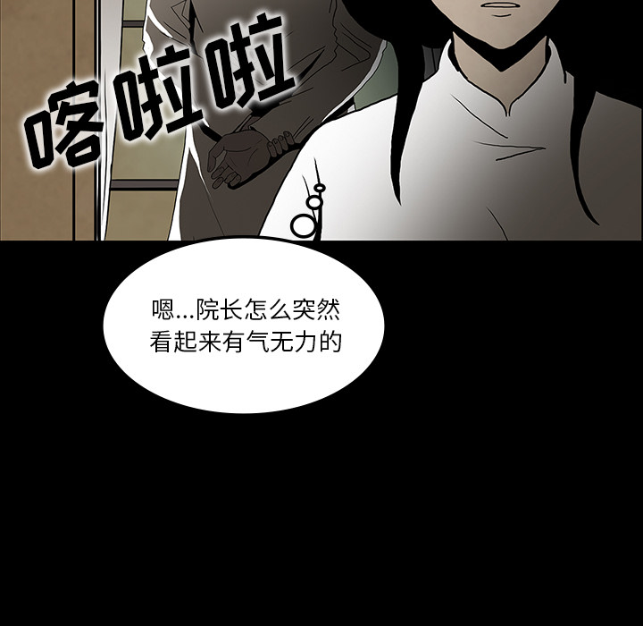 第37话110