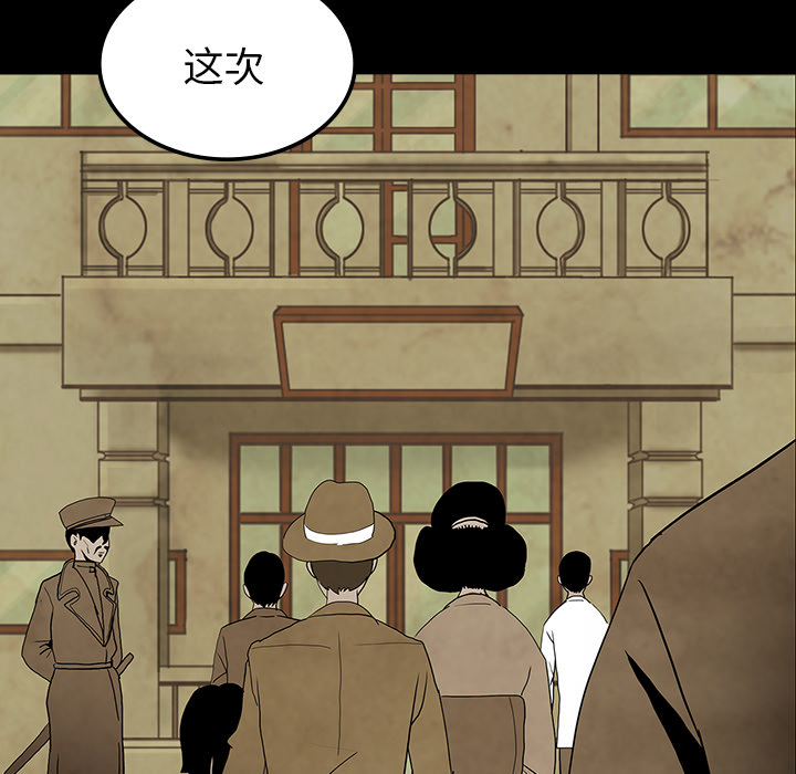 第37话114